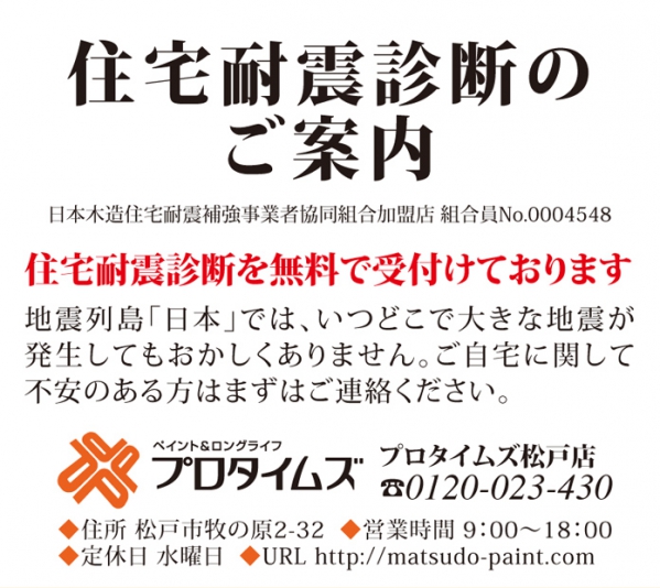 ヤマモトホールディングス株式会社