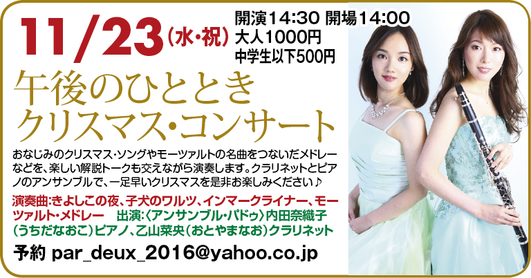 xmas_waku1