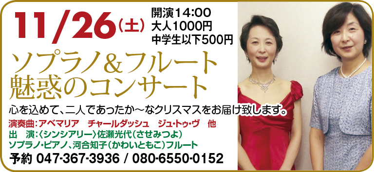 xmas_waku2