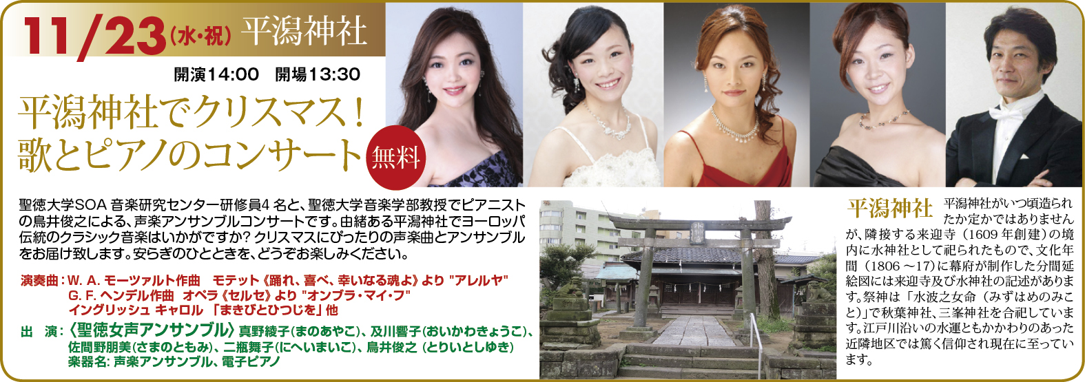 xmas_waku26
