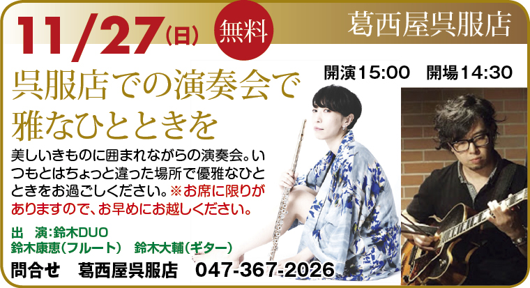 xmas_waku28