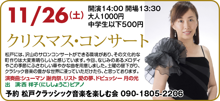 xmas_waku8